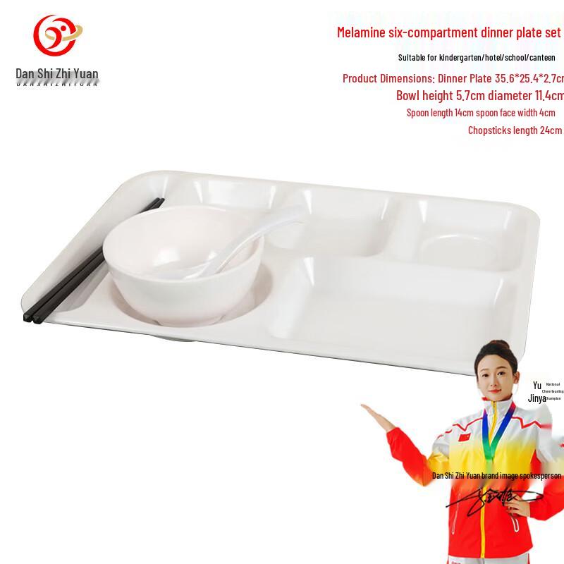 Melamine Divided Cafeteria Meal Tray