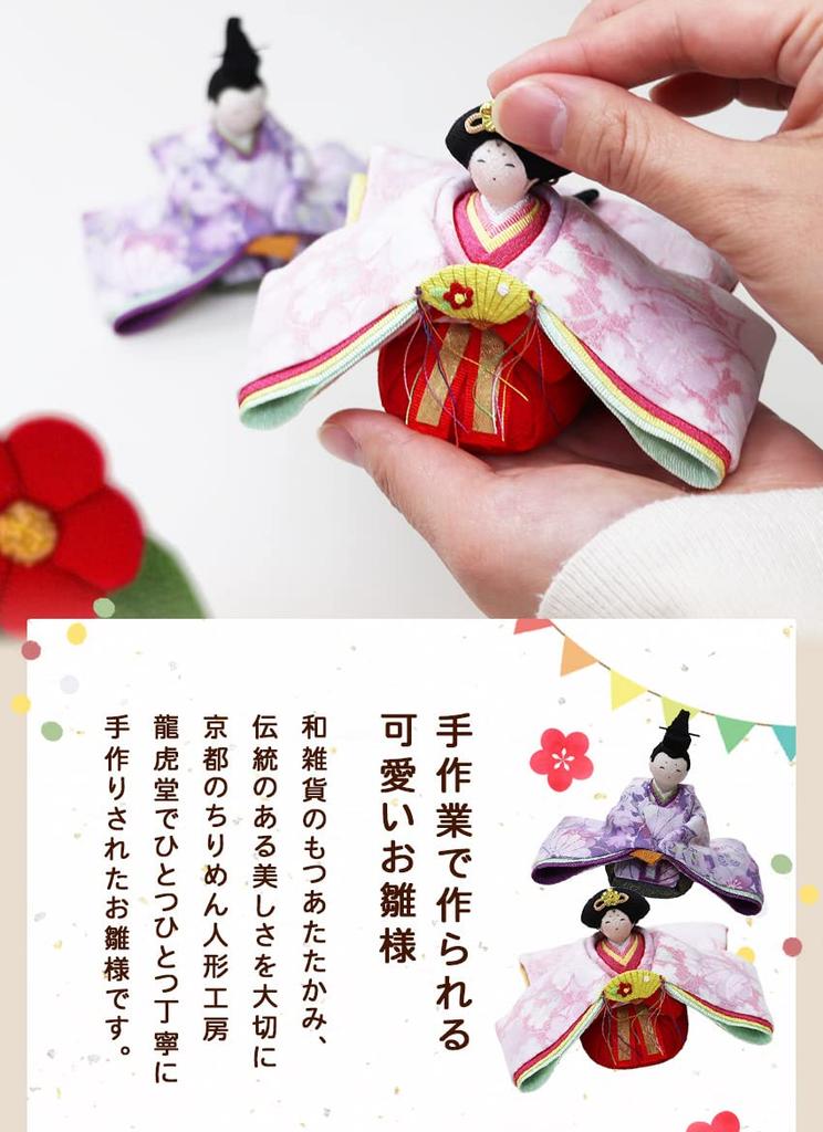 Osaka Choseido Hina Doll Compact Mini Hina Hina Name Engraved Wooden Tag Bonus Crepe Hina Doll Hanaga Hina Peach Blossom Book Included (Shipped