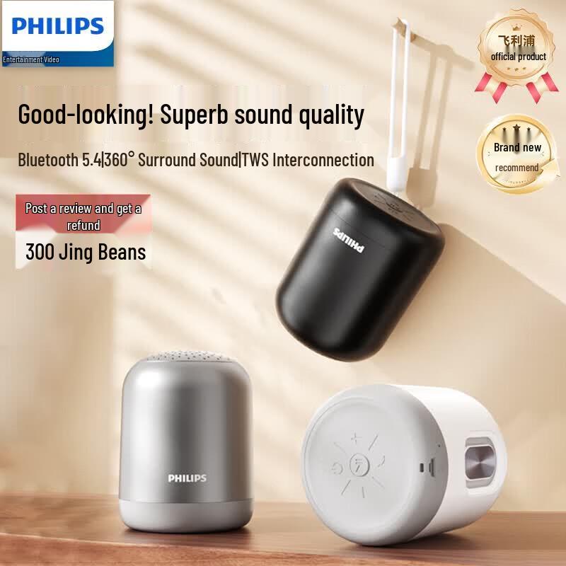 Philips TAS1110 Portable Bluetooth Speaker (CN version)