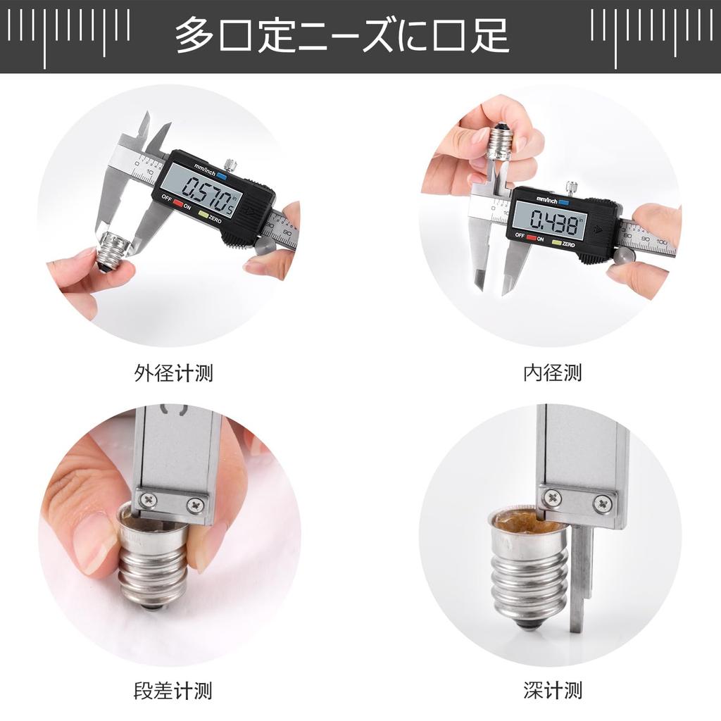 ADORIC Suwmiarka 150mm ze stali nierdzewnej i włókna węglowego, duże cyfry, ustawianie zera, wysoka DIY, pomiar zewnętrzny, wewnętrzny, głębokości, funkcja HOLD, wodoodporna i zawiera zapasowe części