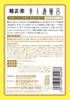 Kikumasamune Beauty Sake Bath Plum Wine Bath 60ml 10 Packets