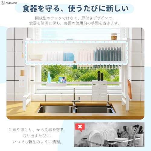 Over-the-Sink Dish Drainer with Door, Dustproof, Oil-Free, and Smoke-Resistant, Easy Drainage, Space-Saving, 100kg Load Capacity, Three-Layer Rustproo