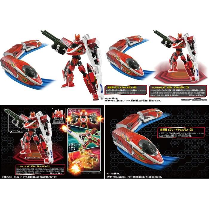 Takara Tomy Plarail Shinkalion Z Type EVA & EVA-02 [2-Piece Set]