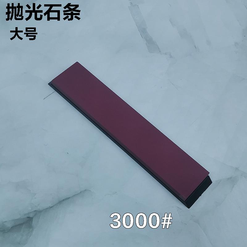 3000#-10000# Natural Agate Sharpening Stone Knife Sharpener Blade Kitchen Grander Fixed Angle Sharpener Whetstone with Base