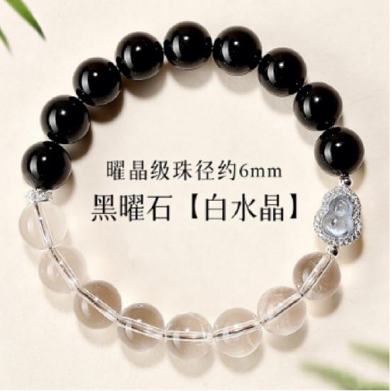 Natural obsidian bead bracelet for men and women, white crystal bracelet, a birthday gift for a girlfriend Obsidian【White crystal