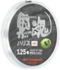 Kizakura Line Kurotama Harris 50m 1.25
