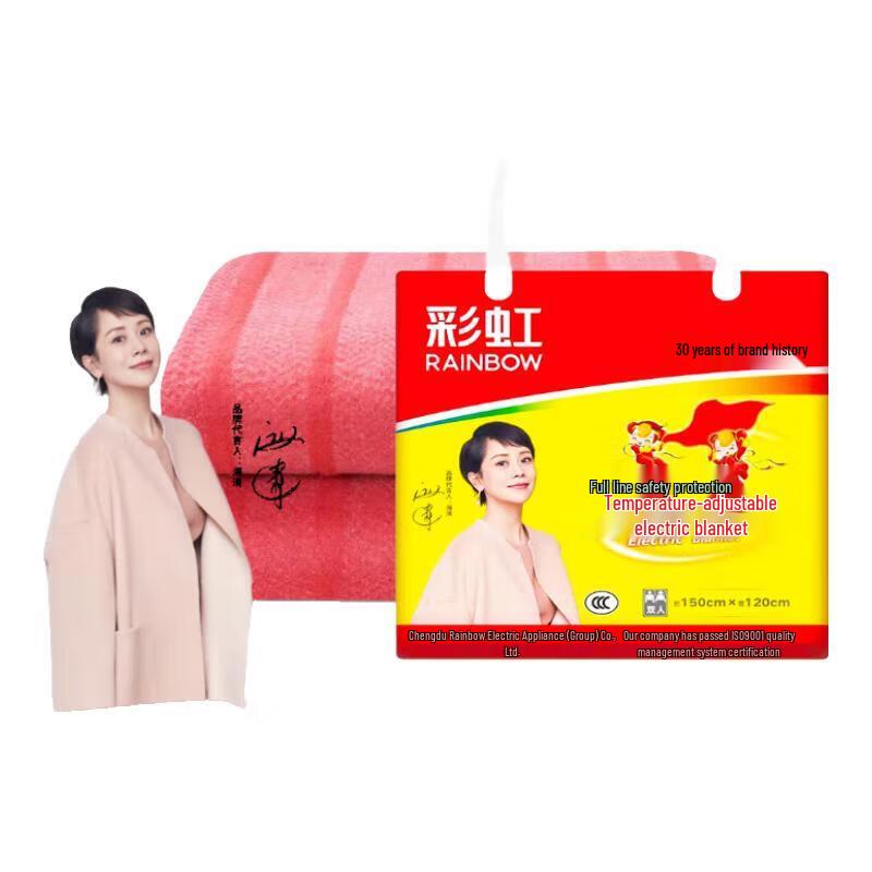 Rainbow Electric Blanket