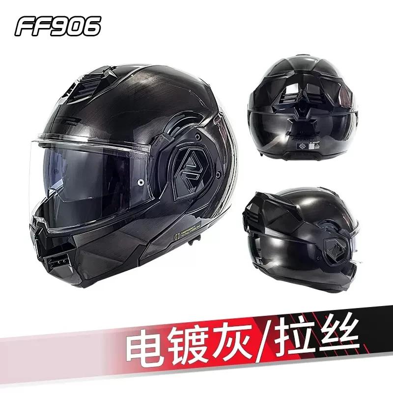 Original LS2 FF906 Advant Full Face 180 Degree Rear Flip Up Motorcycle Modular Double Lens Helmets for Men Women Universal