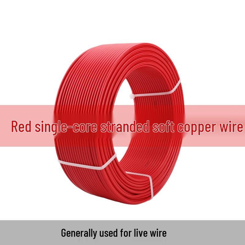Zhengyuan 4mm² Red Multi-strand Soft Copper Wire