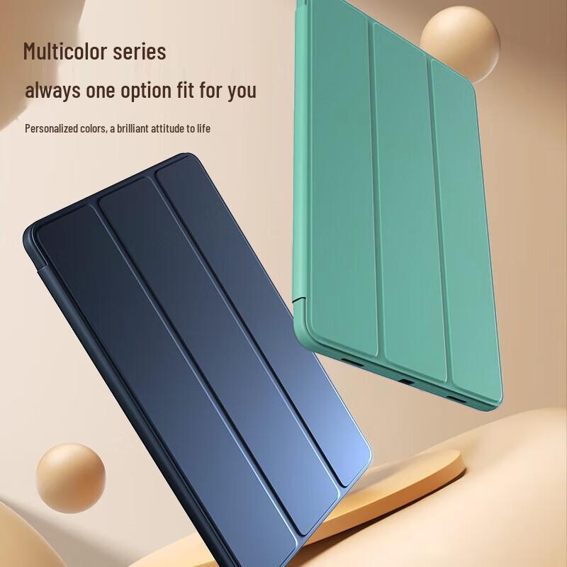 Honor Tablet Ultra-Thin Full Protection Case