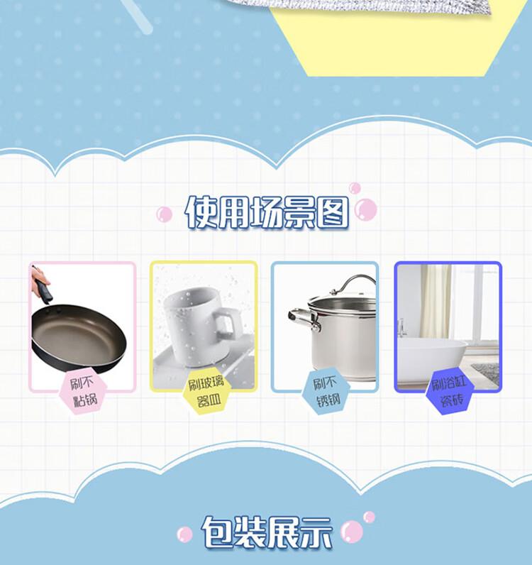 Miaojie Baijie Cloth, Paper Cup, Plastic Cup, Cling Film, Gloves
