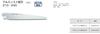 Tajima Blade Length G-Saw 210, 210mm, GK-G210