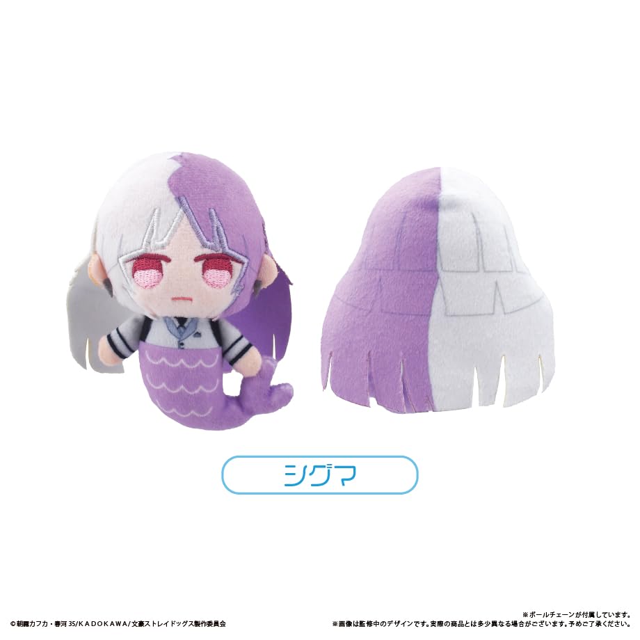 TV Anime Stray Mermaid Tapioka Plüschtier Box "Bungo Dogs" 8-teilig