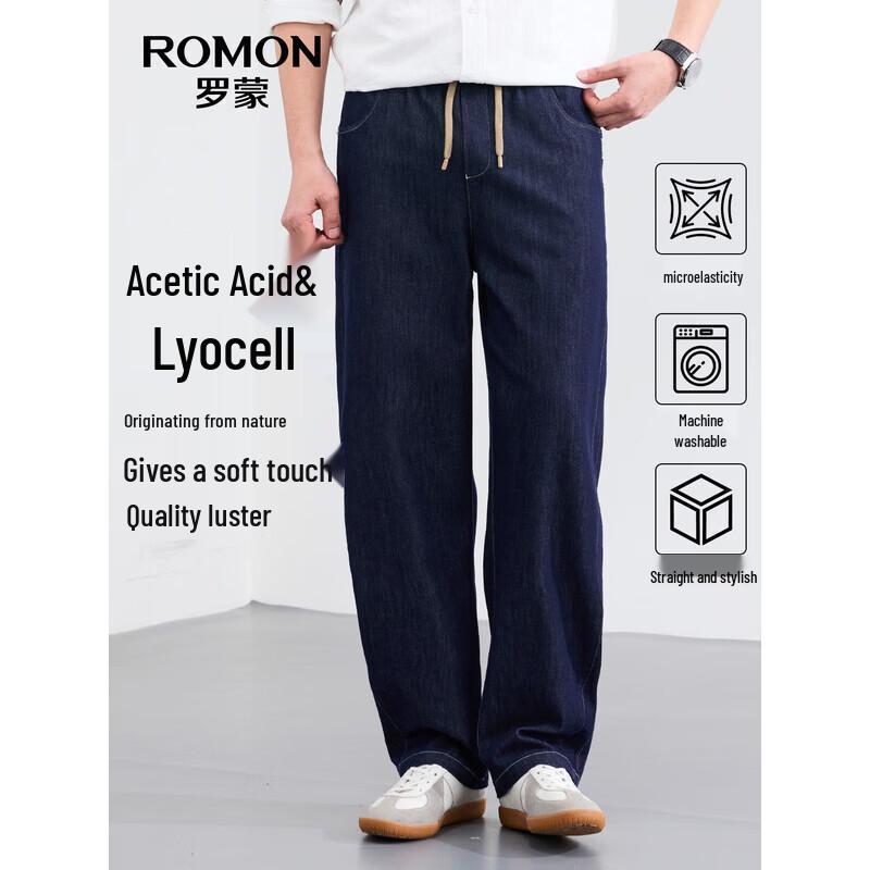 ROMON Men s Lightweight Drawstring Straight-Leg Casual Pants L