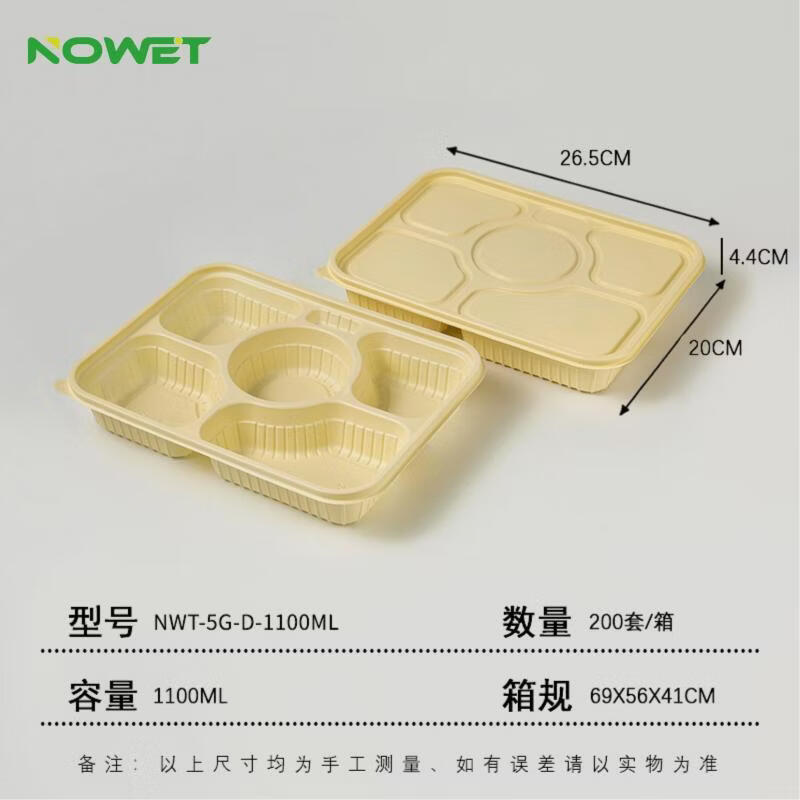 Shixun Disposable Takeaway Meal Boxes