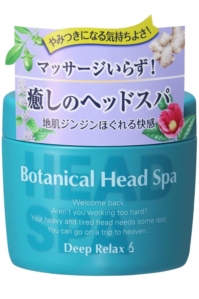 Hair Quality Improvement Laboratory Botanical Head Spa Spicy Herb Scalp and Pore Intensive Repair Luxurious Relaxing Treatment 270g
