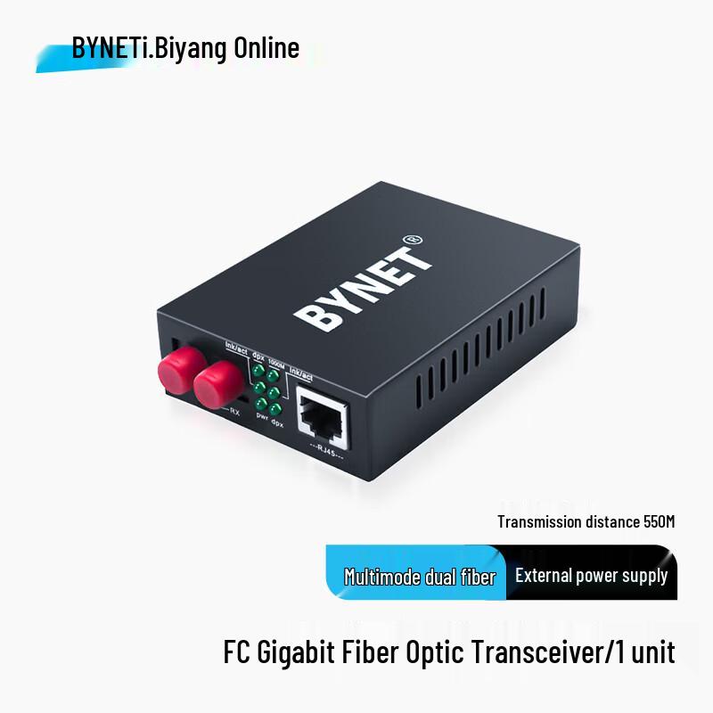 BYNET Gigabit Multimode Dual Fiber Optic Transceiver