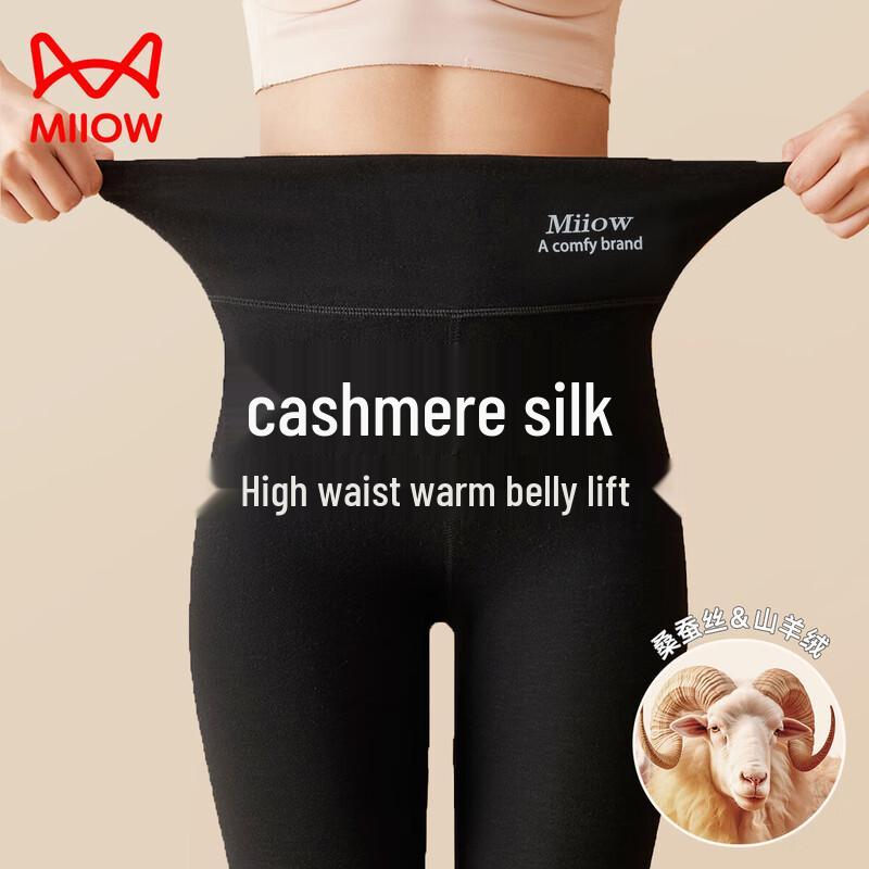 Mao Ren Women's Cashmere Silk Blend Thermal Leggings