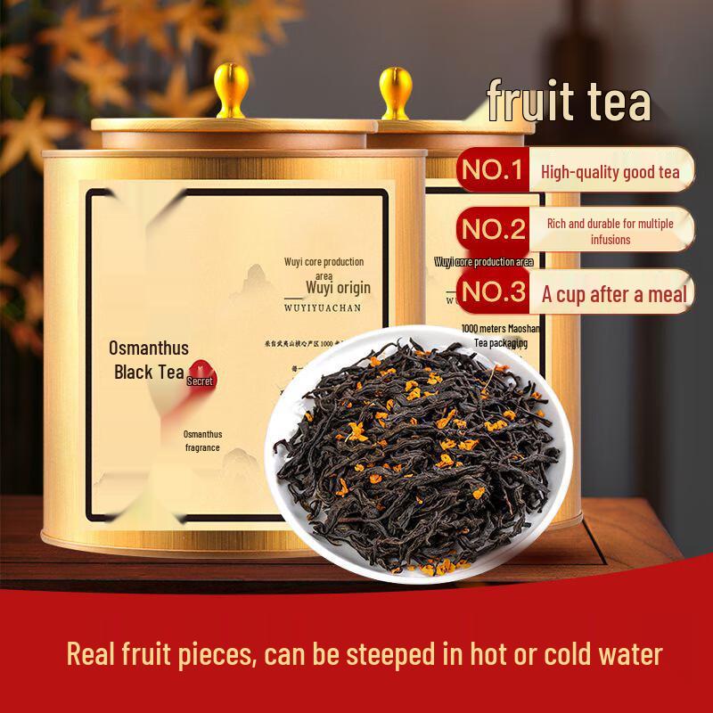 Yun Xiansheng Osmanthus Lapsang Souchong Black Tea