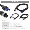 White Nuts Electric Reel Cord Cable Jump Starter Type EC5 Connector Connection 2-Core 2-Hole (3.0m) [Used]
