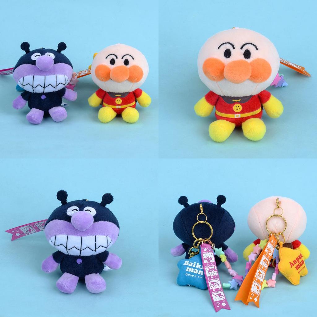 Pacman Plush Keychain With Super Soft Short Plush For Kids And Collectors