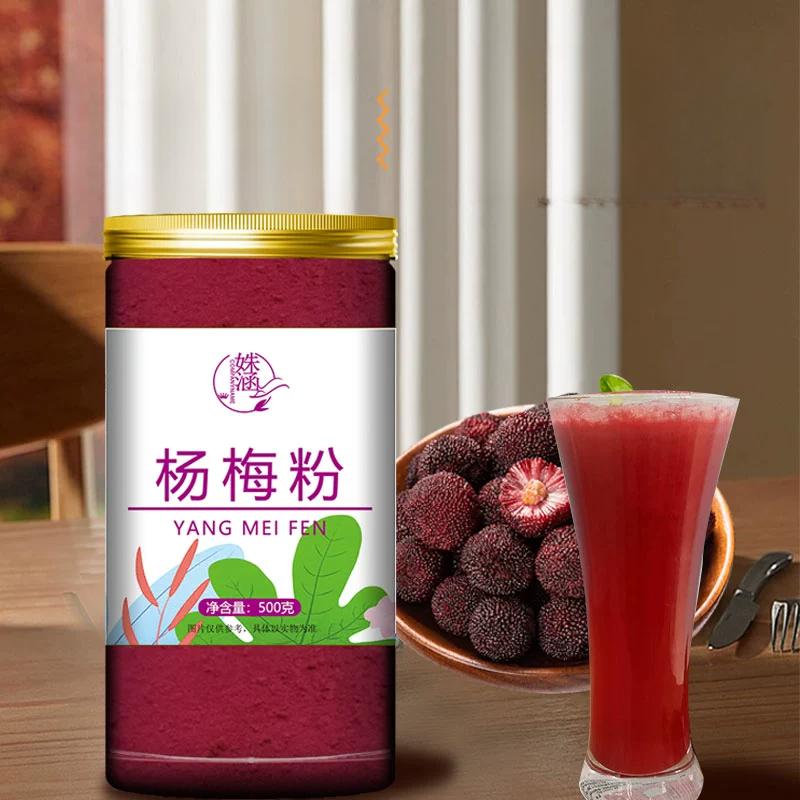 500G Bayberry Powder Instant Solid Drink with Bayberry Juice