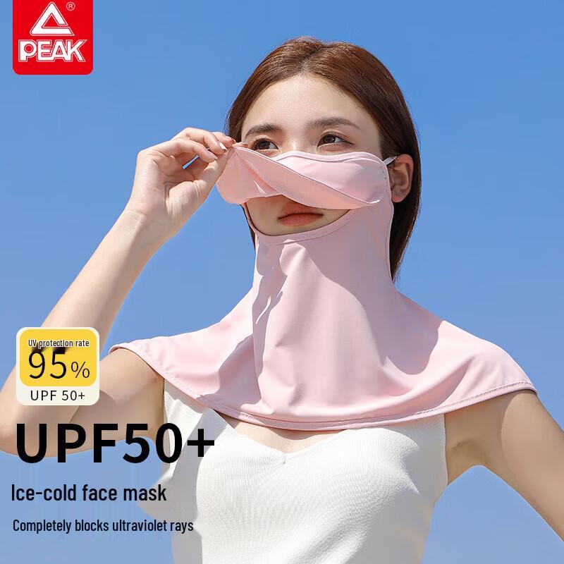 Peak Ice Silk Full Face Sun Protection Mask