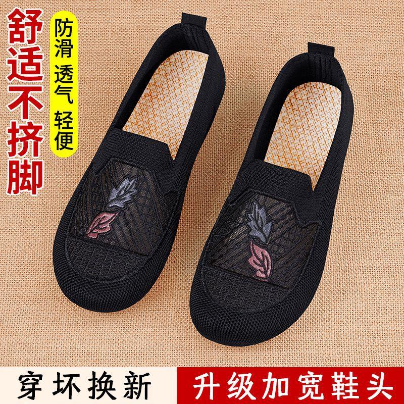 Non-slip Lightweight Cloth Shoes Women's Breathable and Wear-resistant Mother Shoes Widened Comfortable Walking Shoes Medium and Old Walking Shoes