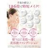 Beauty expert recommended Haolvi foundation makeup base cream sunscreen serum 20g1 tube