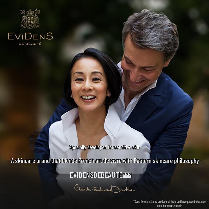 

Преміальні маски для обличчя Evidens De Beauté