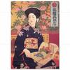 Japanese Vintage Advert Women Portrait Posters and Prints Canvas Painting Wall Art Pictures for Living Room Home Decor Cuadros