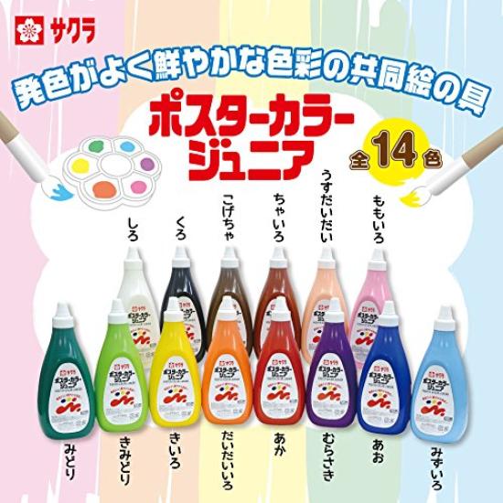 Sakura Crepas Paint Poster Color Junior 720ml Yellow PWJ720ML#3