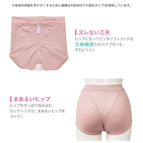 Ante Sucre Women's Stay-Stay Sanitary Panties with Wing Compatible and Black Gusset, Sizes S-3L, NB LL