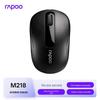 Rapoo M218 Portable Wireless Mouse