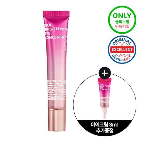 Isoi Brightening Sensitive Dark Eye Cream 17ml Special Offer (+3ml)