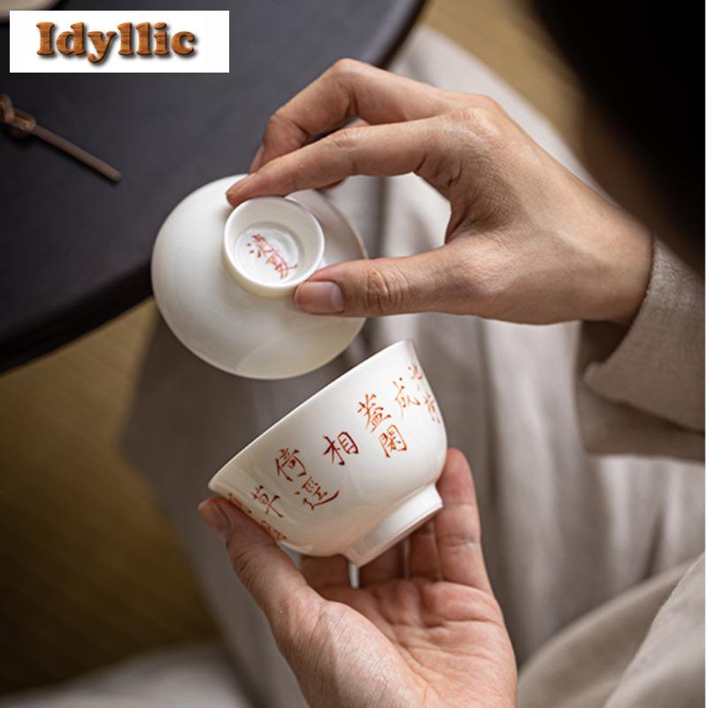100ml Ivory White Handwritten Ingot Gaiwan Aesthetic Tea Tureen Tea Bowl With Lid Kit Tea Making Cover Bowl Teaset Collection