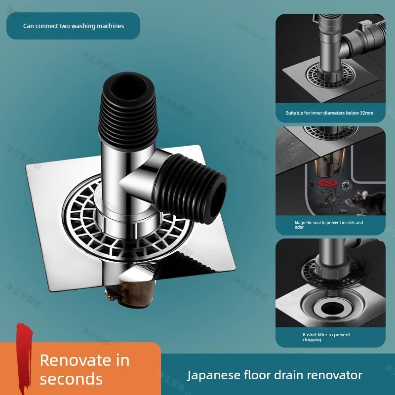 Old Floor Drain Renovation Device, Anti-Odor Device, Universal Sewer Cover for Bathroom, Anti-Odor Return Prevention, Bathroom Filter Net