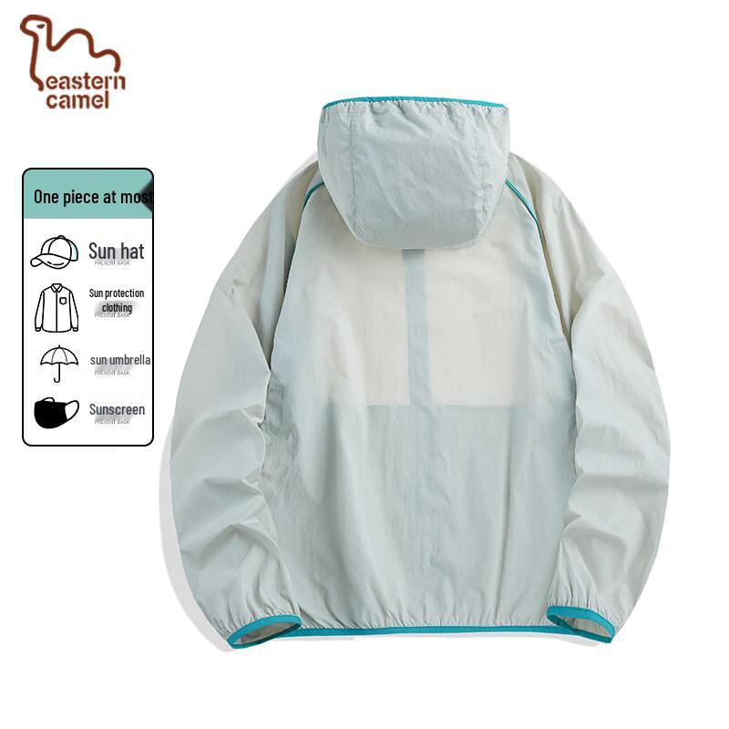 EASTERN CAMEL Lightweight UV Protection Outdoor Jacket