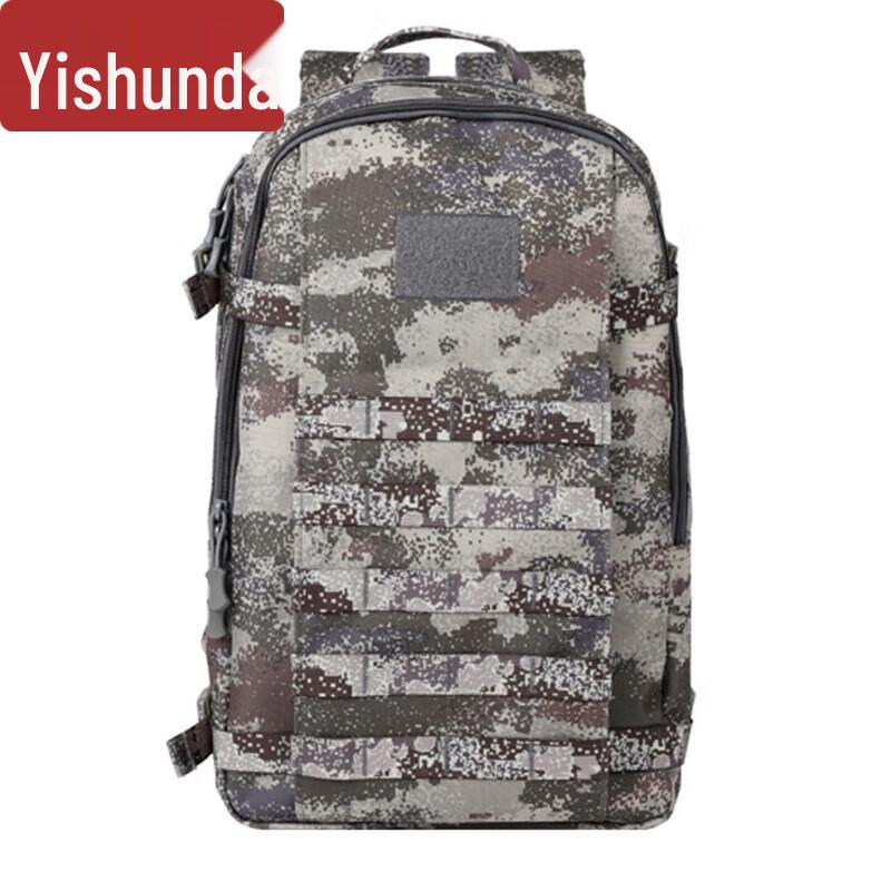 Yishunda Camouflage Tactical Backpack