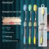 Ke Jie Ke Jing Oral Care Toothbrush Series