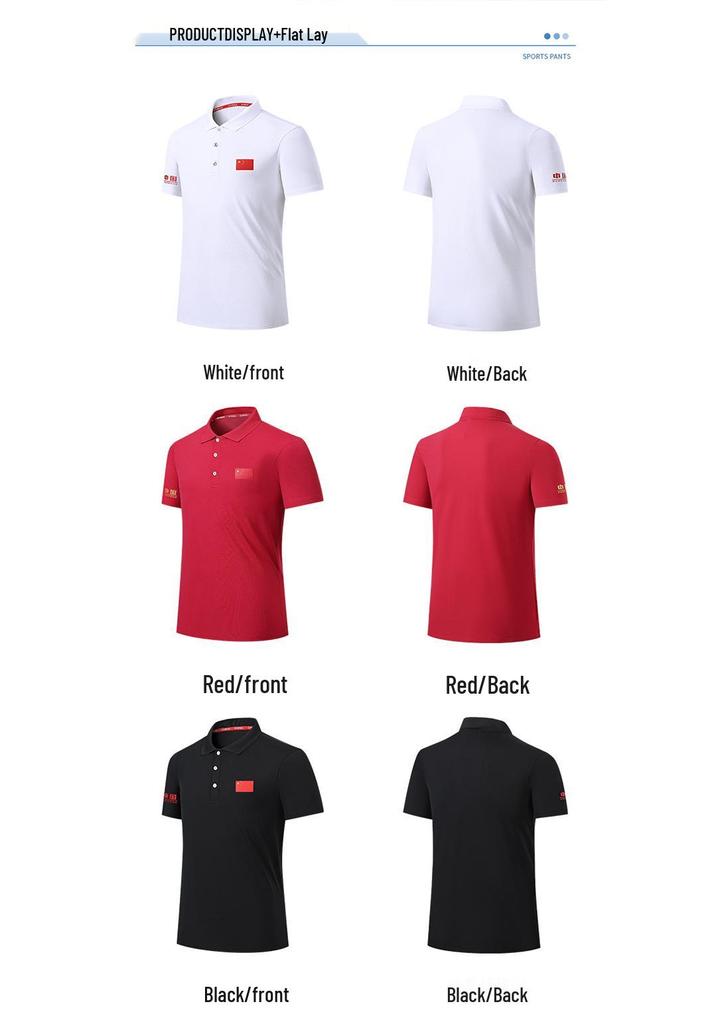 Chinese National Team Ice Silk Polo: Short Sleeve Sports T-shirt for Wushu, Basketball, Swimming & Fitness Training