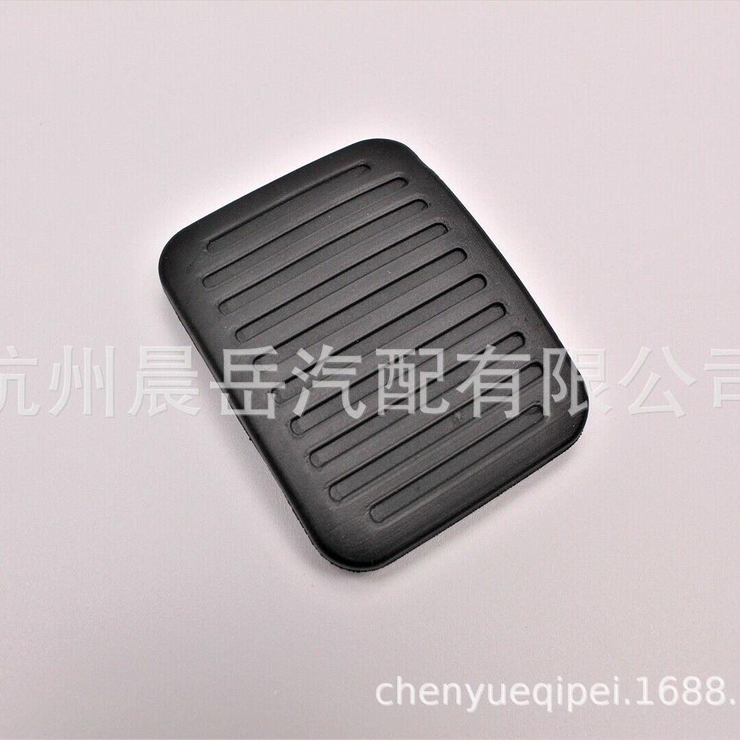 

Peugeot Citroen Brake Pedal Cover: Fits Models 2130.39, 4504.32, 71747697 71747698