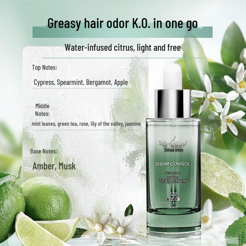 Schwarzkopf Oil Control Scalp Serum