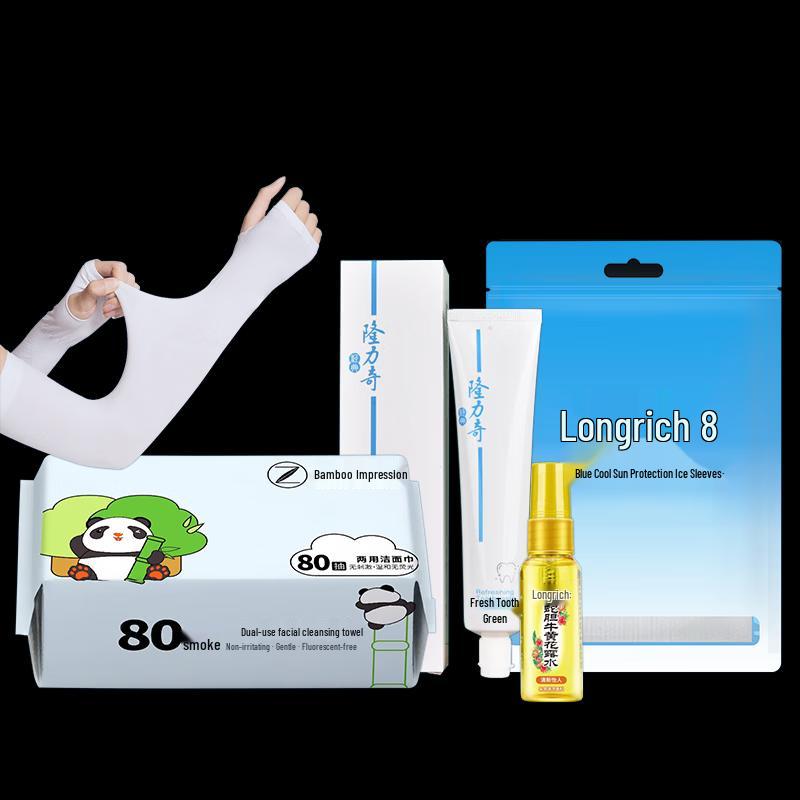 Longrich Summer Home Cleaning Gift Set