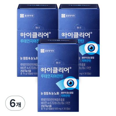 IClear Lutein Zeaxanthin, 30 tabletter, 6 enheter