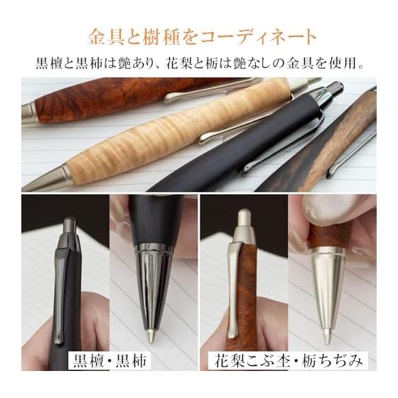 Luminio Wooden Thick Barrel Mechanical Pencil 0.5mm Premium Rare Wood Craftsmanship Handmade Japan (Ebony)