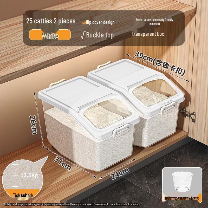 Airtight Kitchen Grain Storage Container