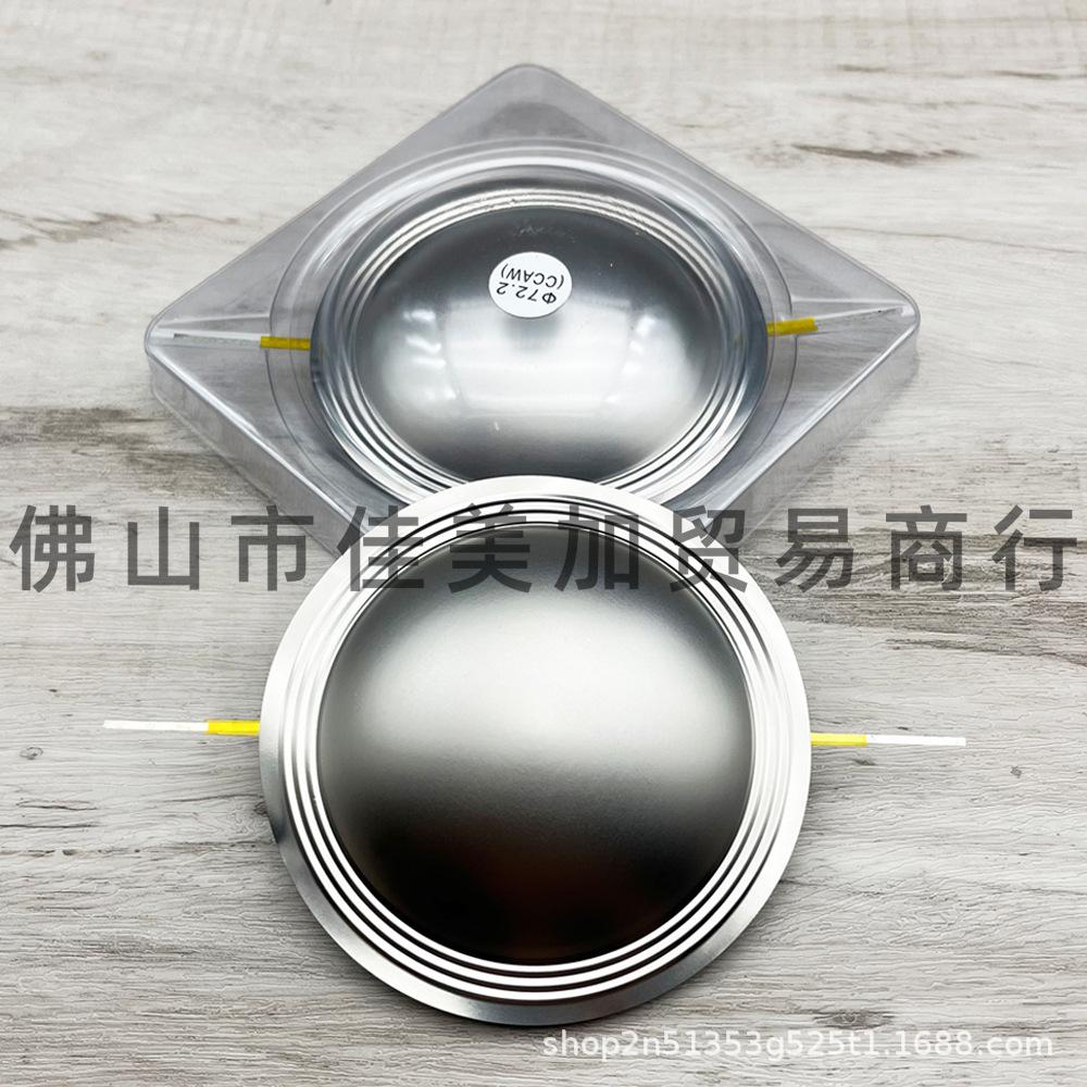 72-Core High-Frequency Tweeter: 72.2mm Titanium Diaphragm with Horn Driver Coil Assembly