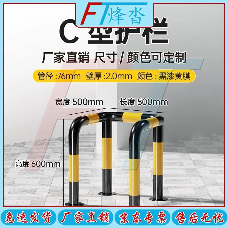 FENGTA Heavy-Duty Parking Barriers & Warning Piles