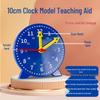 10cm Three-Hand Linkage Clock for Time Recognition - Elementary School Teaching Aid for Grades 1 and 2